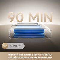 Пылесос Dreame R20 CE VRV60F (евровилка, серый)