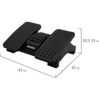 Подставка для ног Brabix Ultra 5 533040