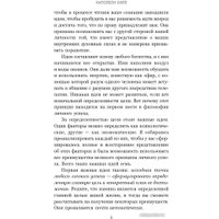Книга издательства Попурри. Философия успеха: 17 оригинальных лекций (Хилл Н.)