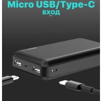 Внешний аккумулятор Profit OP890 20000mAh (белый)