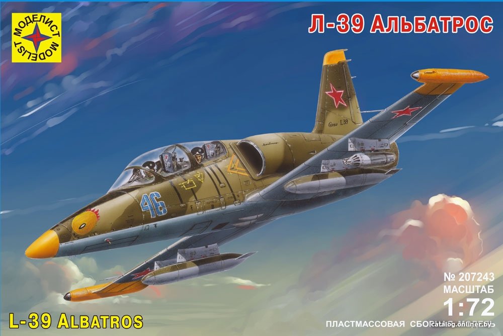 Сборная модель Моделист Самолет Л-39 Альбатрос 207243