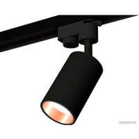 Трековый светильник Ambrella light Track system XT6323024 SBK/PPG