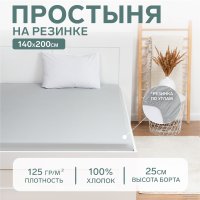 Постельное белье Этель 9046046