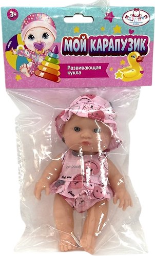 Пупс Карапуз SM16-02-PACK-25-RU