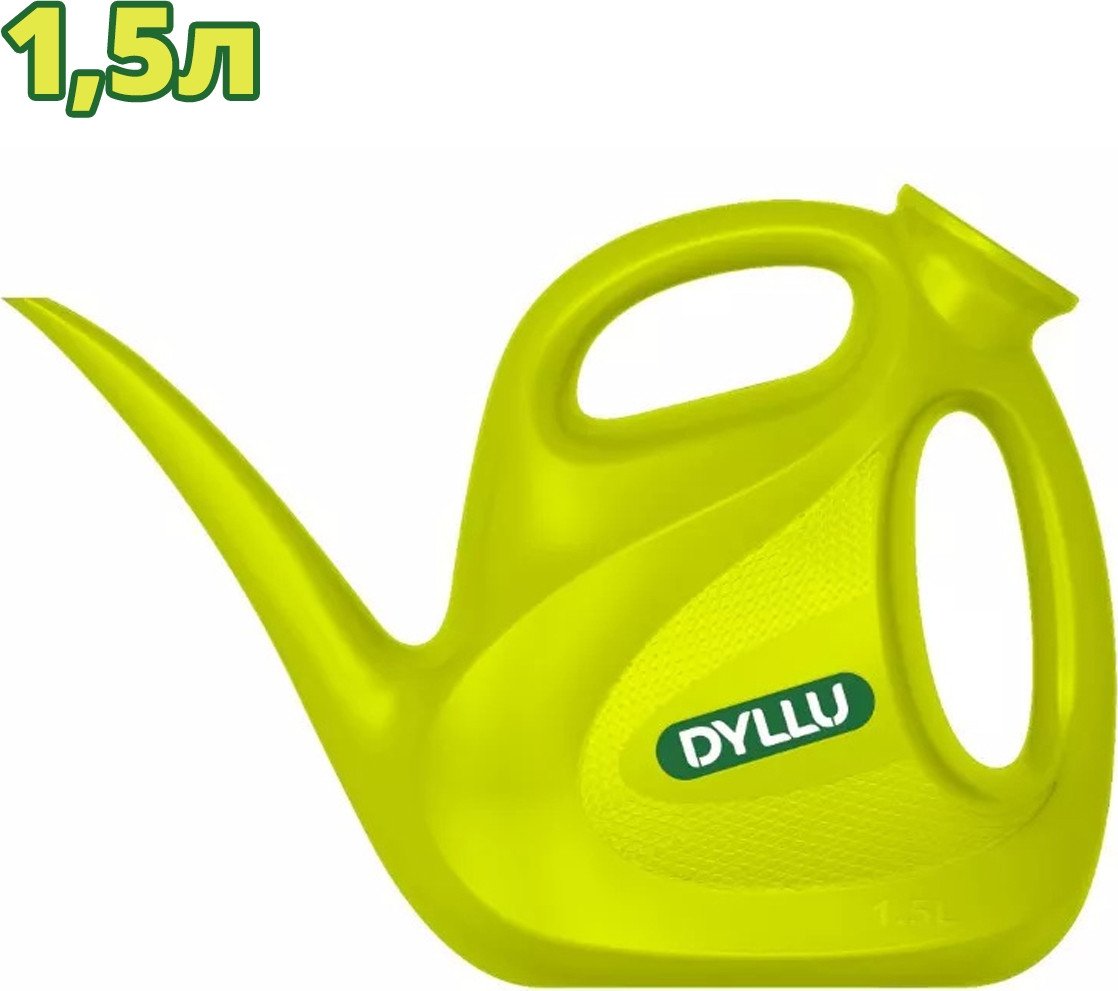 Лейка садовая Dyllu DTKW1815