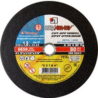 Отрезной диск LugaAbrasiv 150х1.6х22.2
