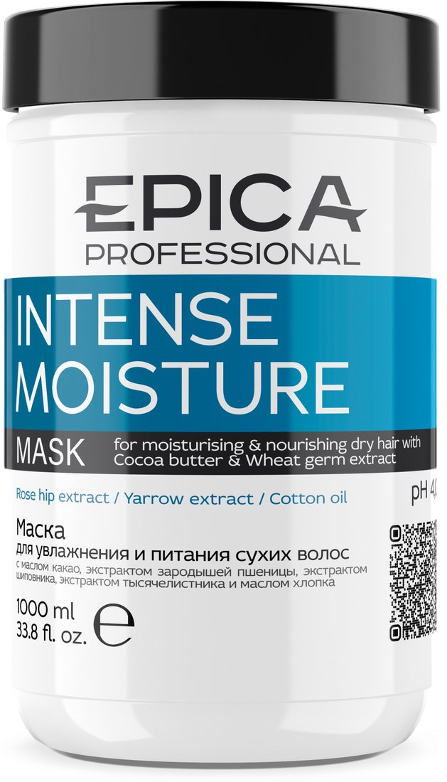 

Маска Epica Professional Moisture увлажнение и питание 1 л