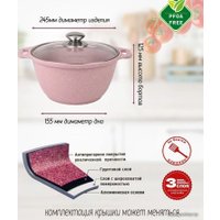 Кастрюля Kukmara Trendy Style Rose к31tsr