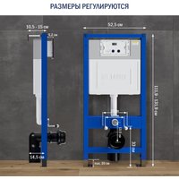 Инсталляция для унитаза Lauter 21901002 с кнопкой 219702HD (белый)