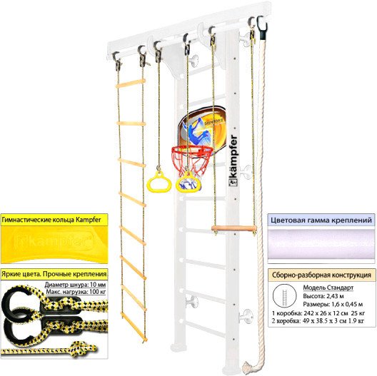 

Шведская стенка (лестница) Kampfer Wooden Ladder Wall Basketball Shield (стандарт, жемчужный/белый)