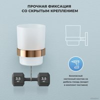 Стакан для зубной щетки и пасты Wellsee Finishing Touch 182509000 с держателем (розовое золото)