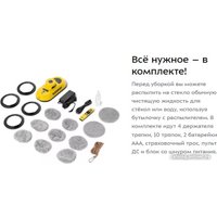 Робот для мытья окон Kitfort KT-5186