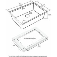 Кухонная мойка Paulmark Yuni 76 Uni YU76-GM