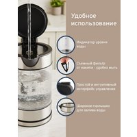 Электрический чайник Easy HHB6707-2