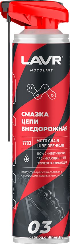 Lavr Смазка цепи внедорожная для мотоциклов 520мл Ln7703