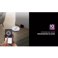 Робот-пылесос Polaris PVCR 4250 WIFI IQ Home (белый)