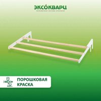 Сушилка Эксокварц навесная для белья для кварцевого обогревателя