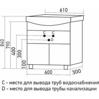  Mixline Тумба под умывальник Мистраль-60 556883 + Уют 60