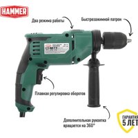 Ударная дрель Hammer UDD780B