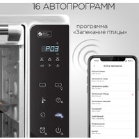 Мини-печь Redmond (Редмонд) SkyOven 5706S