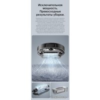 Робот-пылесос Dreame L10s Pro (международная версия, серый)