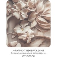 Флизелиновые обои Citydecor Барельеф 3D 2 (500x260см)