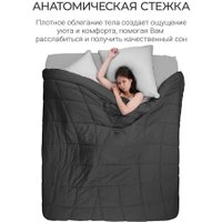 Одеяло Espera Home Cloud Cool Graphite ЕС-7036 200x220