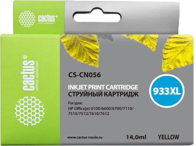 

Картридж CACTUS CS-CN056 (аналог HP CN056AE)