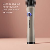 Выпрямитель Redmond (Редмонд) HS1741 (бежевый)