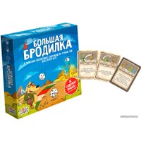 Настольная игра GaGa Games Большая Бродилка