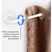 Карниз для штор UG Home Раздвижной U-образный 1КТ-122-213-БЛ (белый, 1.22-2.13м)