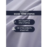 Комплект штор Mio Tesoro Blackout 400x260 + Гардина Вуаль 300х260 (песочный/белый)