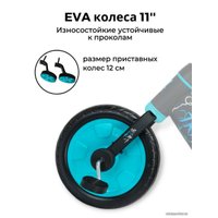 Беговел-велосипед Bubago Triox BG110-2 (черный/синий)