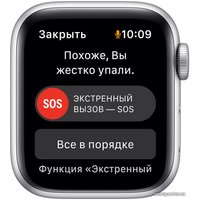 Умные часы Apple Watch SE 40 мм (алюминий серебристый/синий омут спортивный)