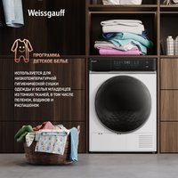 Сушильная машина Weissgauff WD 779 Diamond Heat Pump