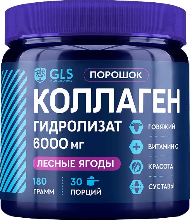 

БАД GLS Pharmaceuticals гидролизат (180г, лесные ягоды)