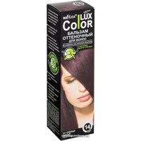 Оттеночный бальзам Belita Color Lux 14 спелая вишня