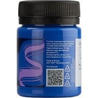 Акриловая краска Невская палитра Декола 14328515 (50 мл, 515 синяя)