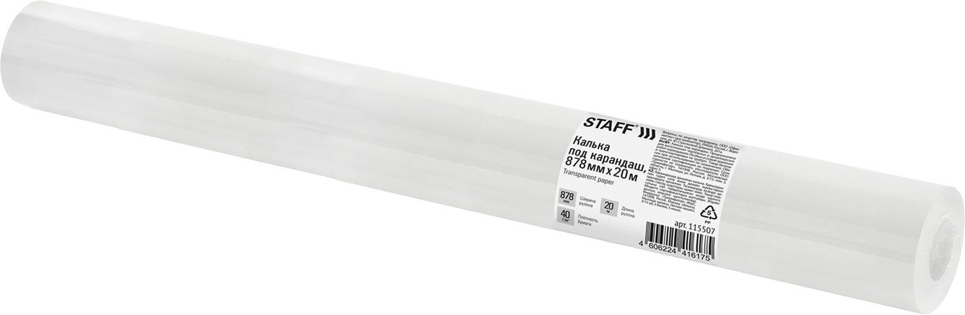 

Калька Staff 115507