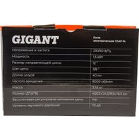 Электрическая пила Gigant GSAF-14