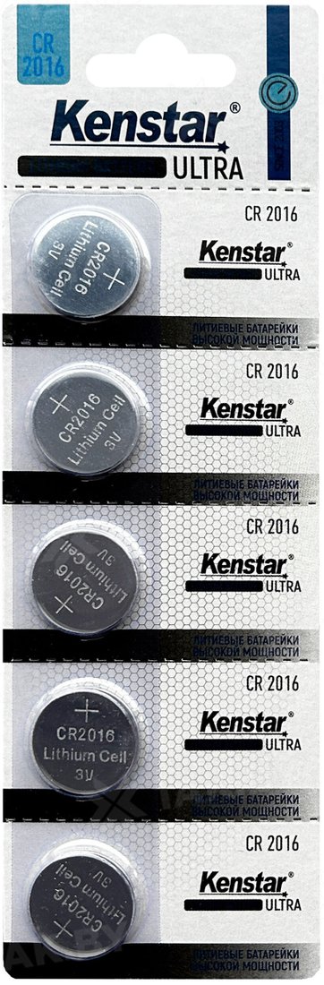 

Батарейка Kenstar CR2016-5BL 3V (5 шт/уп)