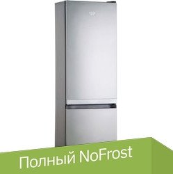 

Холодильник Hotpoint-Ariston HTS 4200 S