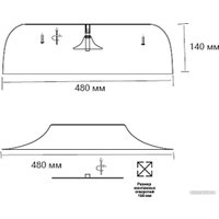 Припотолочная люстра Sonex Confy 7690/65L