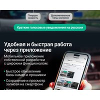 Видеорегистратор-GPS информатор (2в1) Roadgid CityGo 4 2CH (set 2)