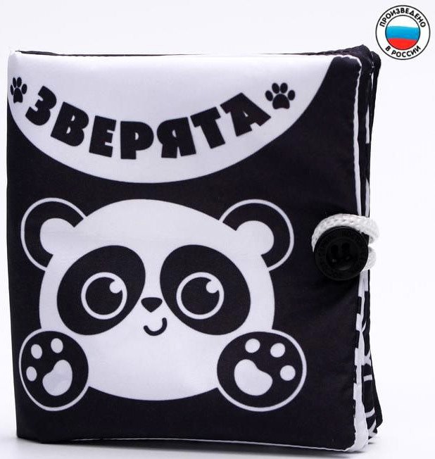 

Развивающая игрушка Крошка Я Зверята Мягкая 4231987