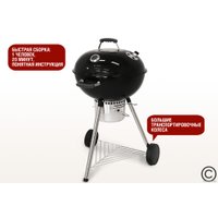 Гриль Start Grill Temper SG22K