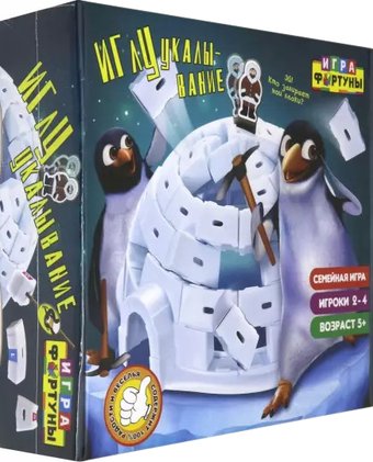 Детская настольная игра Фортуна ИГЛУукалывание Ф97790
