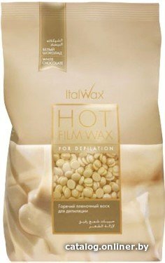 Воск ItalWax для депиляции Белый Шоколад в гранулах (1 кг)