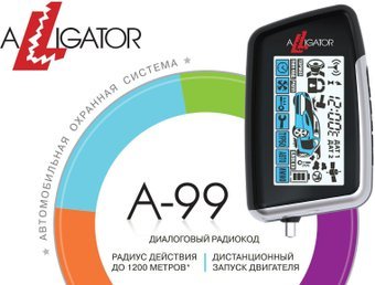 

Автосигнализация Alligator A-99