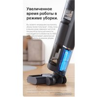 Вертикальный моющий пылесос Dreame H12 (международная версия)